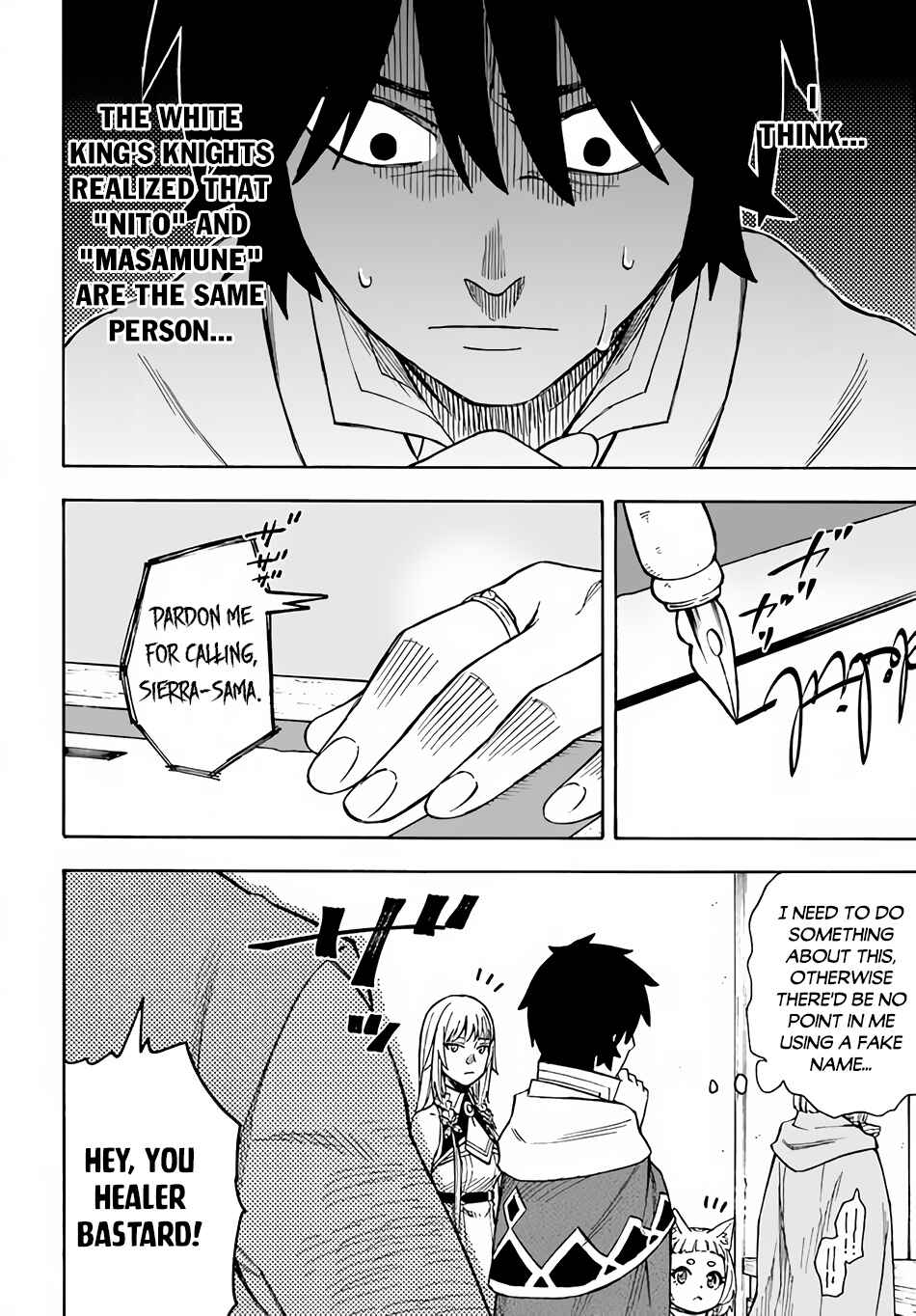 Chapter 22.2 - Page 6