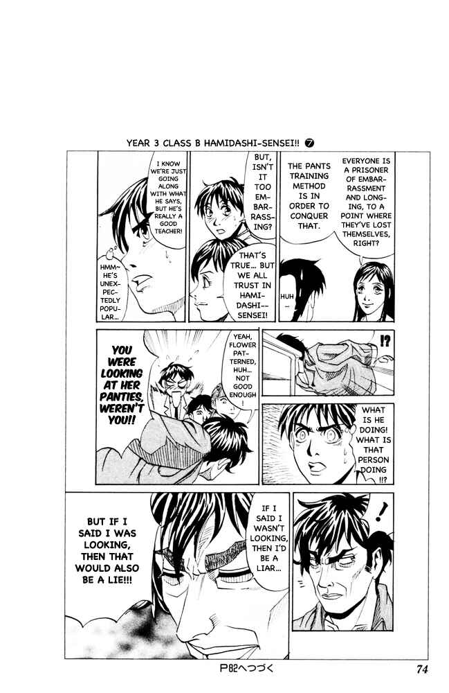 Chapter 92 - Page 8