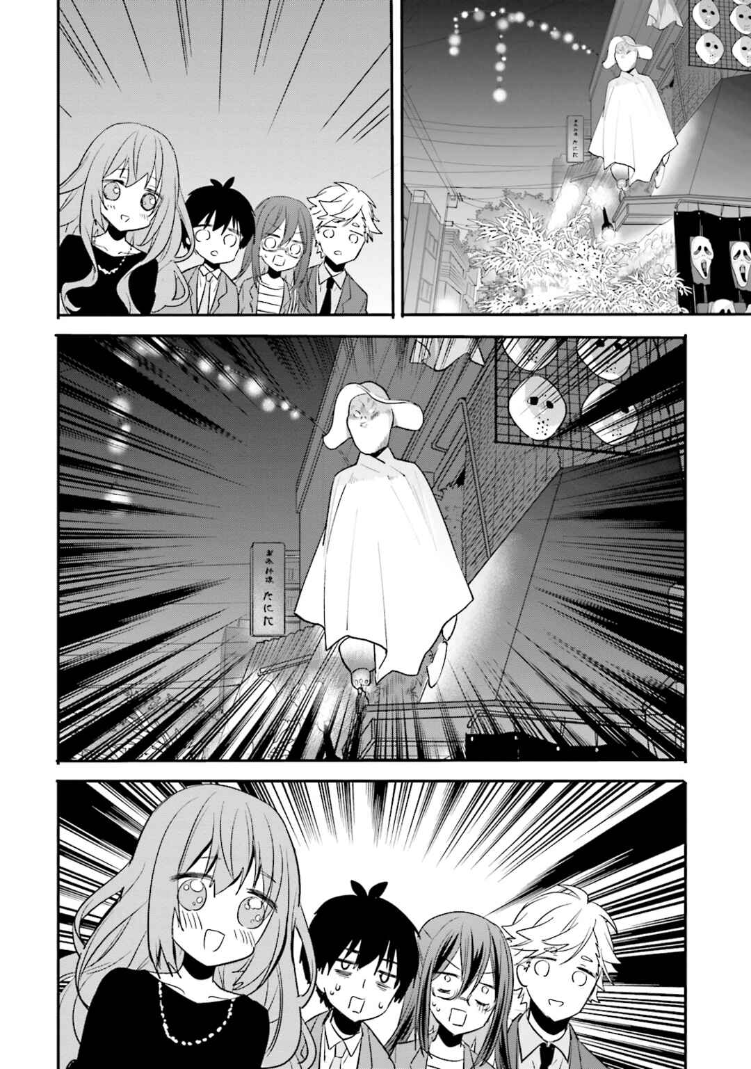 Chapter 10 - Page 6