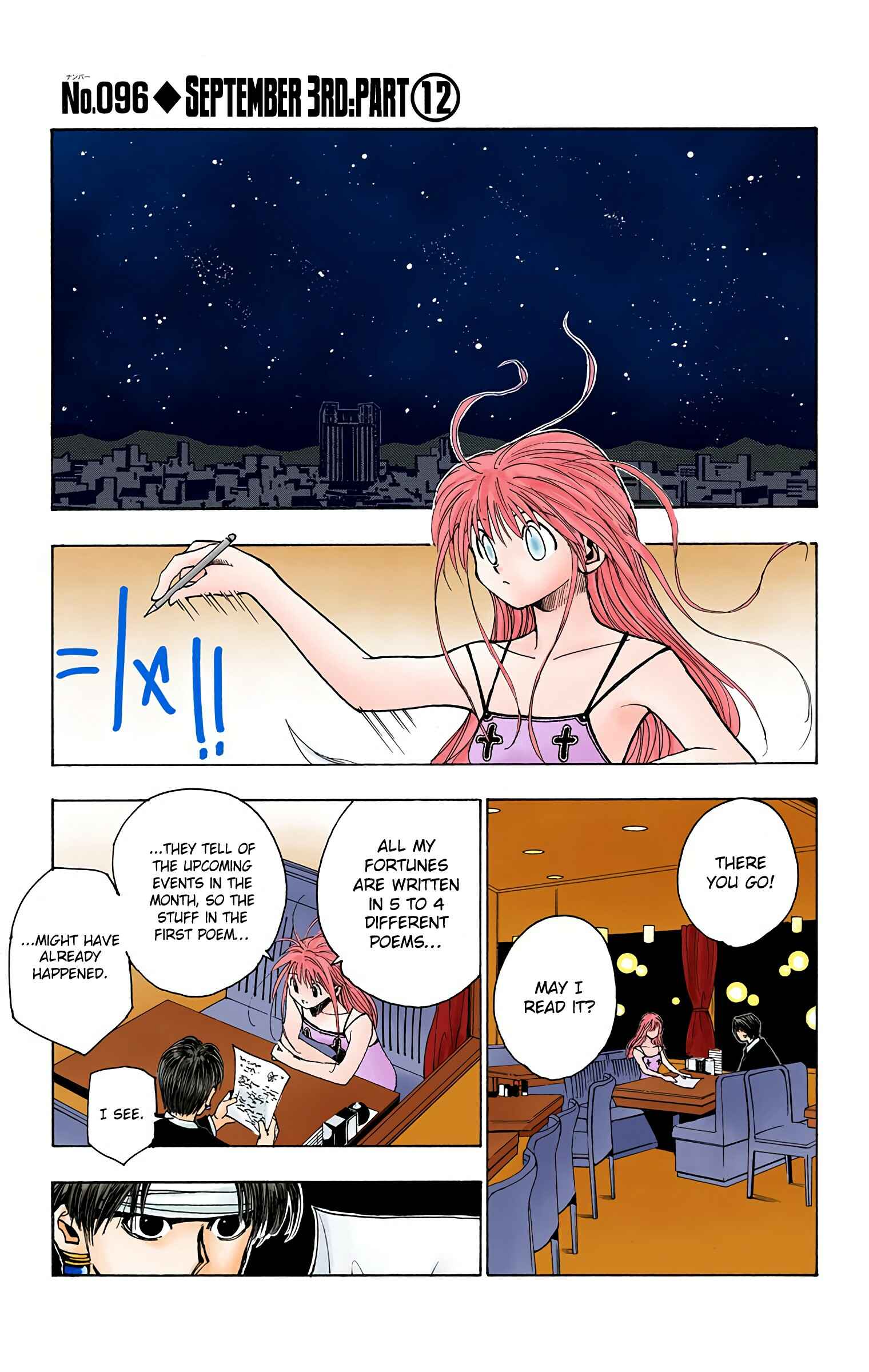 Chapter 96 - Page 1