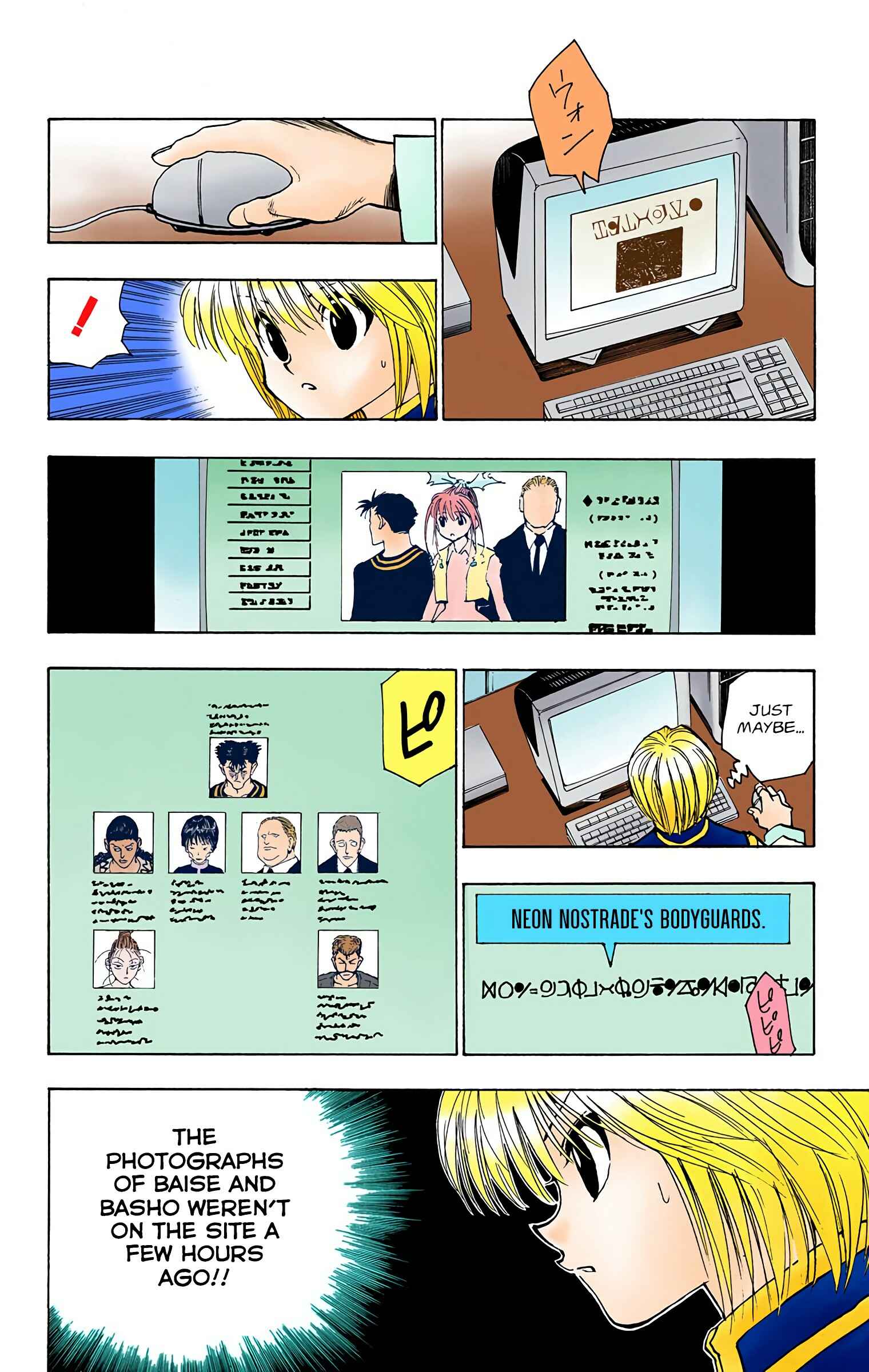 Chapter 96 - Page 10