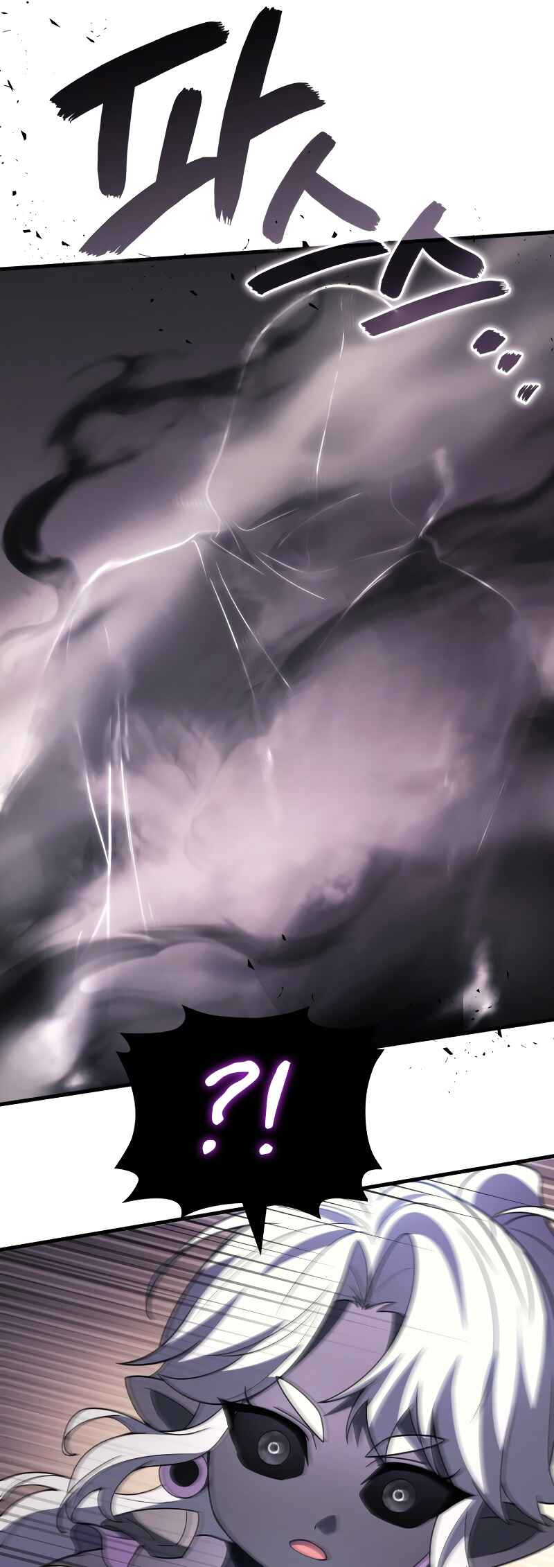 Chapter 97 - Page 16