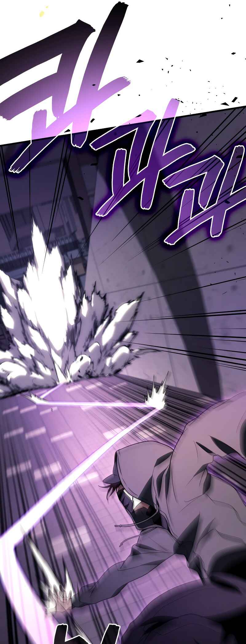 Chapter 97 - Page 22