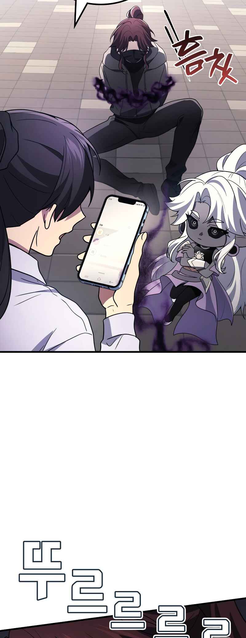 Chapter 97 - Page 53