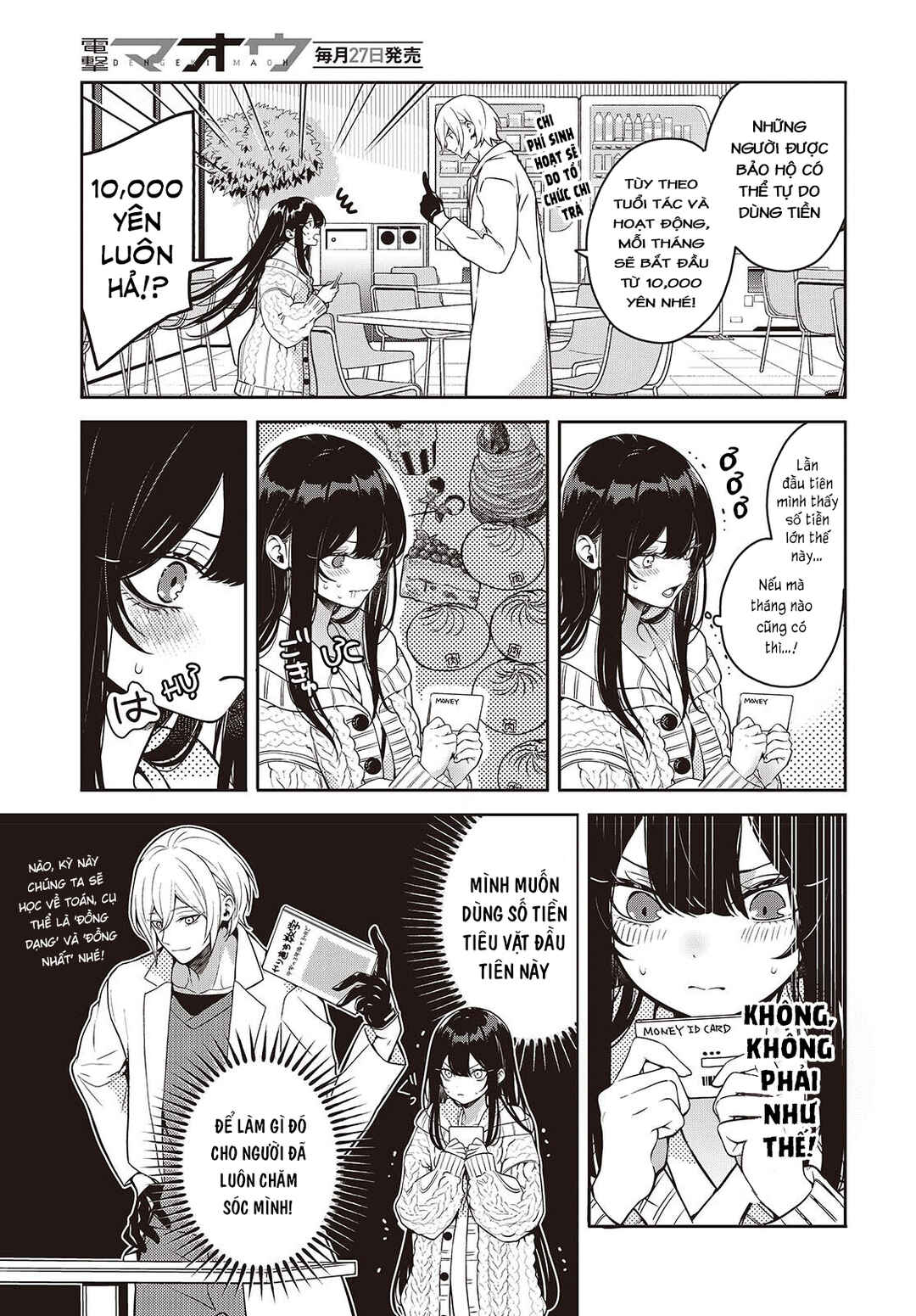 Chapter 4.5 - Page 3
