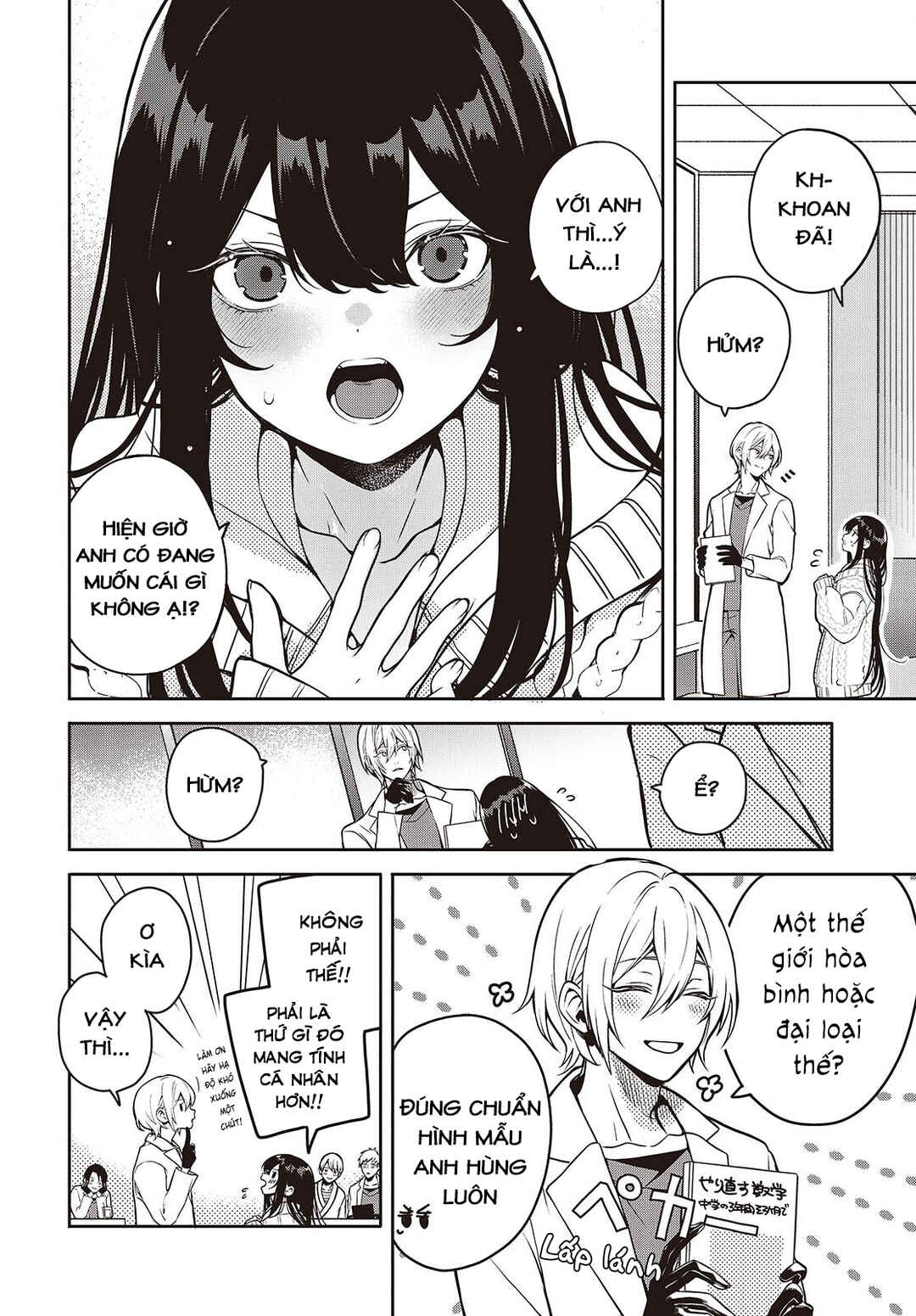 Chapter 4.5 - Page 4
