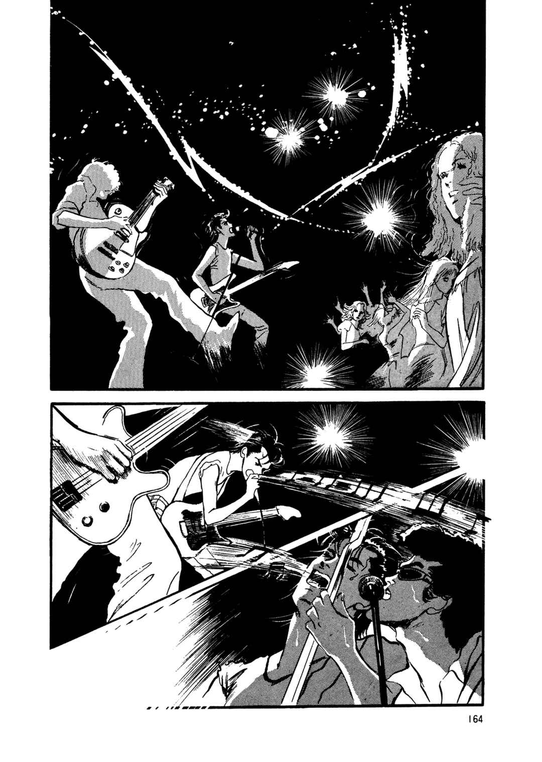 Chapter 72 - Page 12