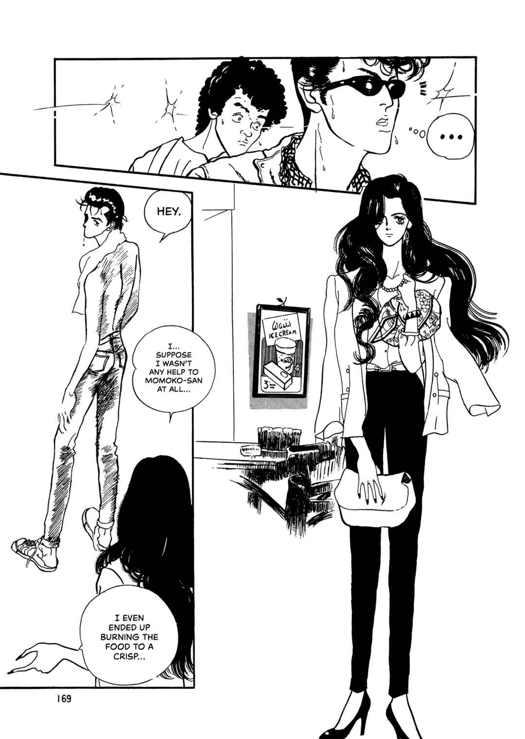 Chapter 72 - Page 17