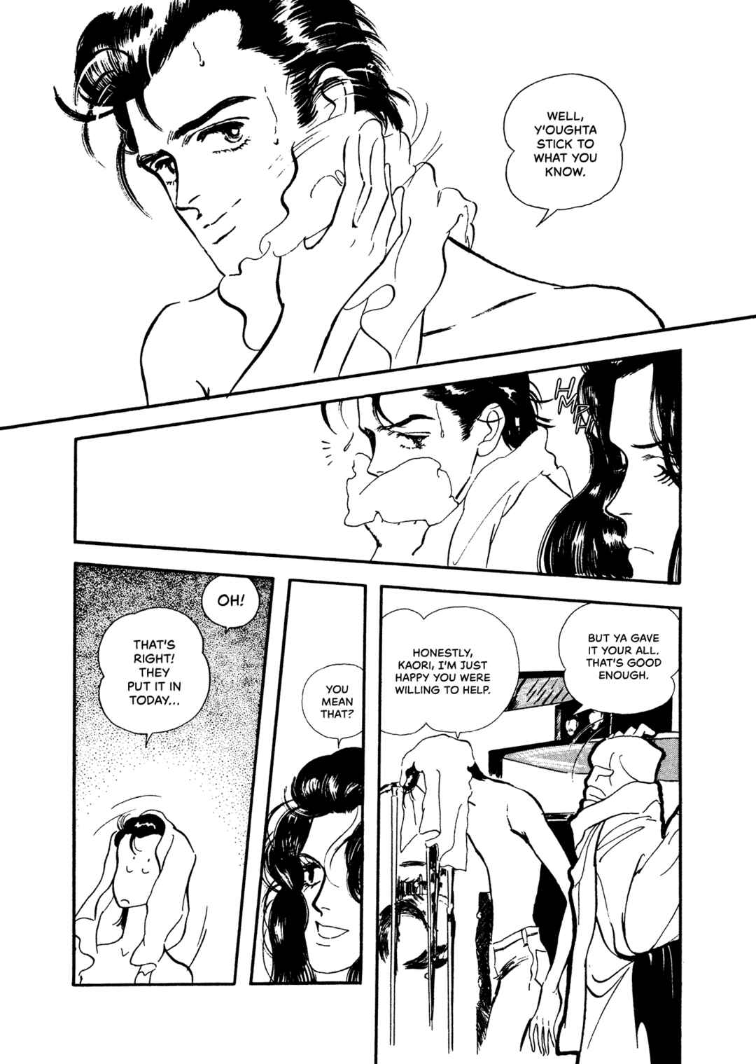 Chapter 72 - Page 18