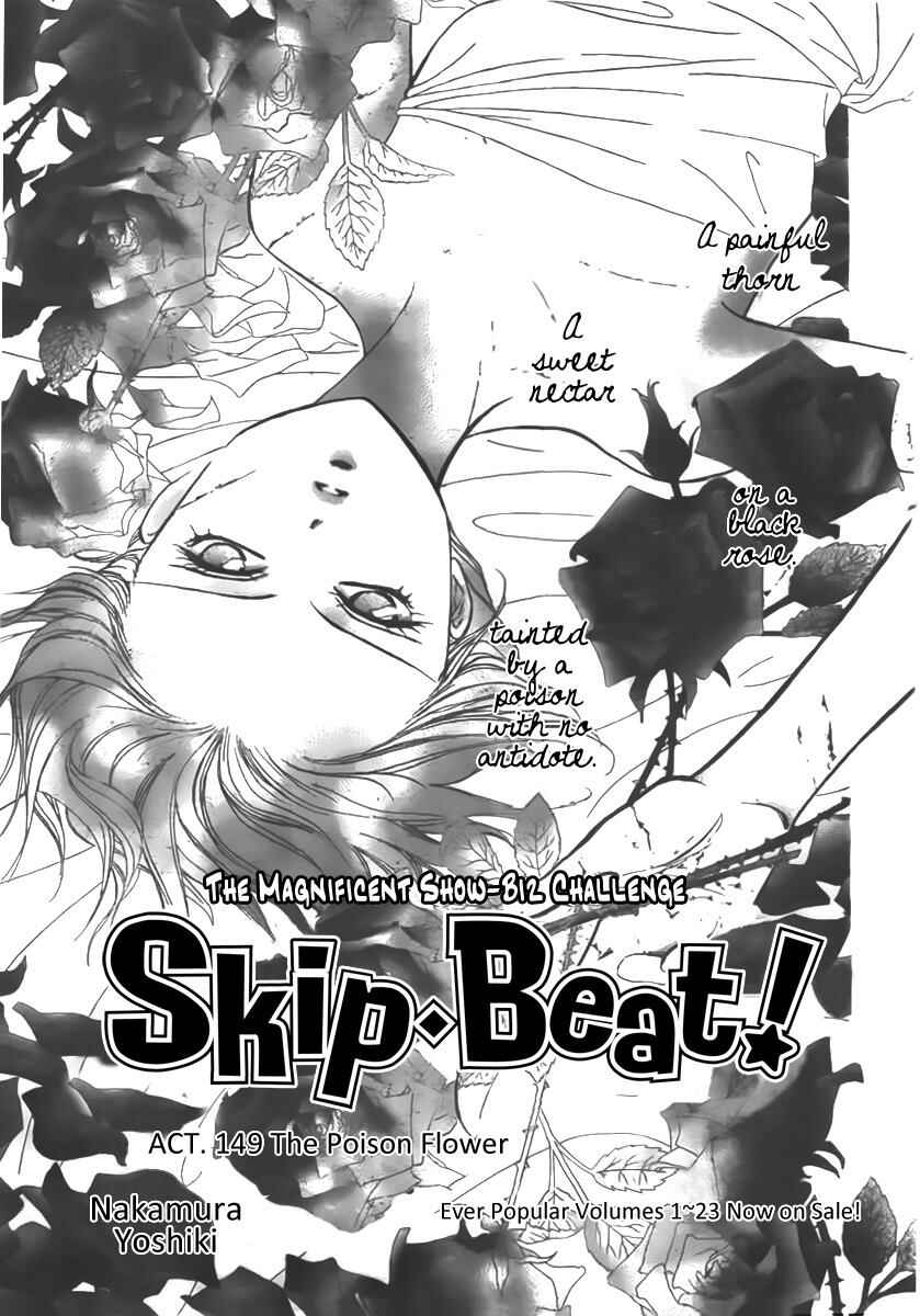 Chapter 149 - Page 1