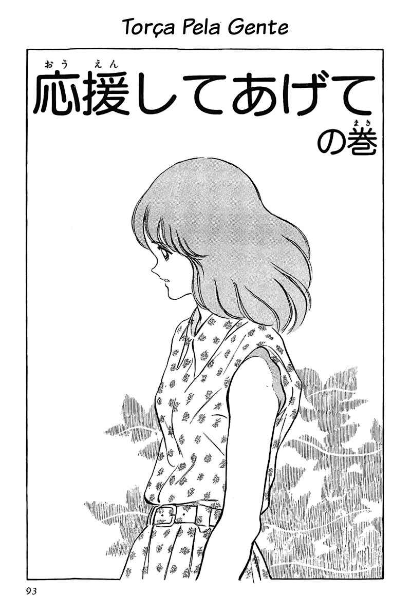 Chapter 192 - Page 1