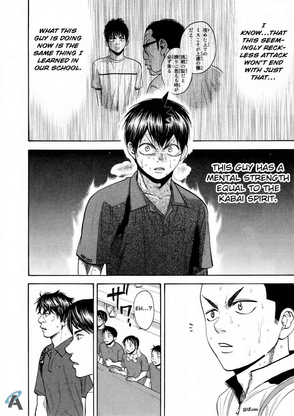 Chapter 258 - Page 9