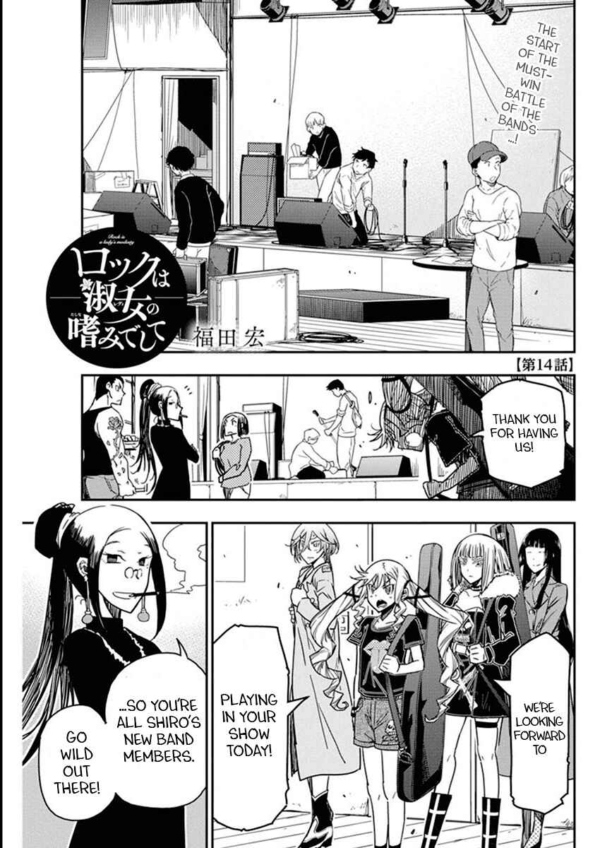 Chapter 14 - Page 4