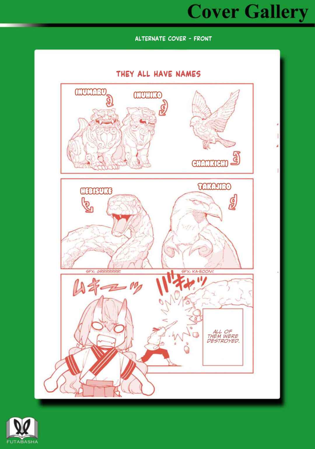 Chapter 19.5 - Page 3