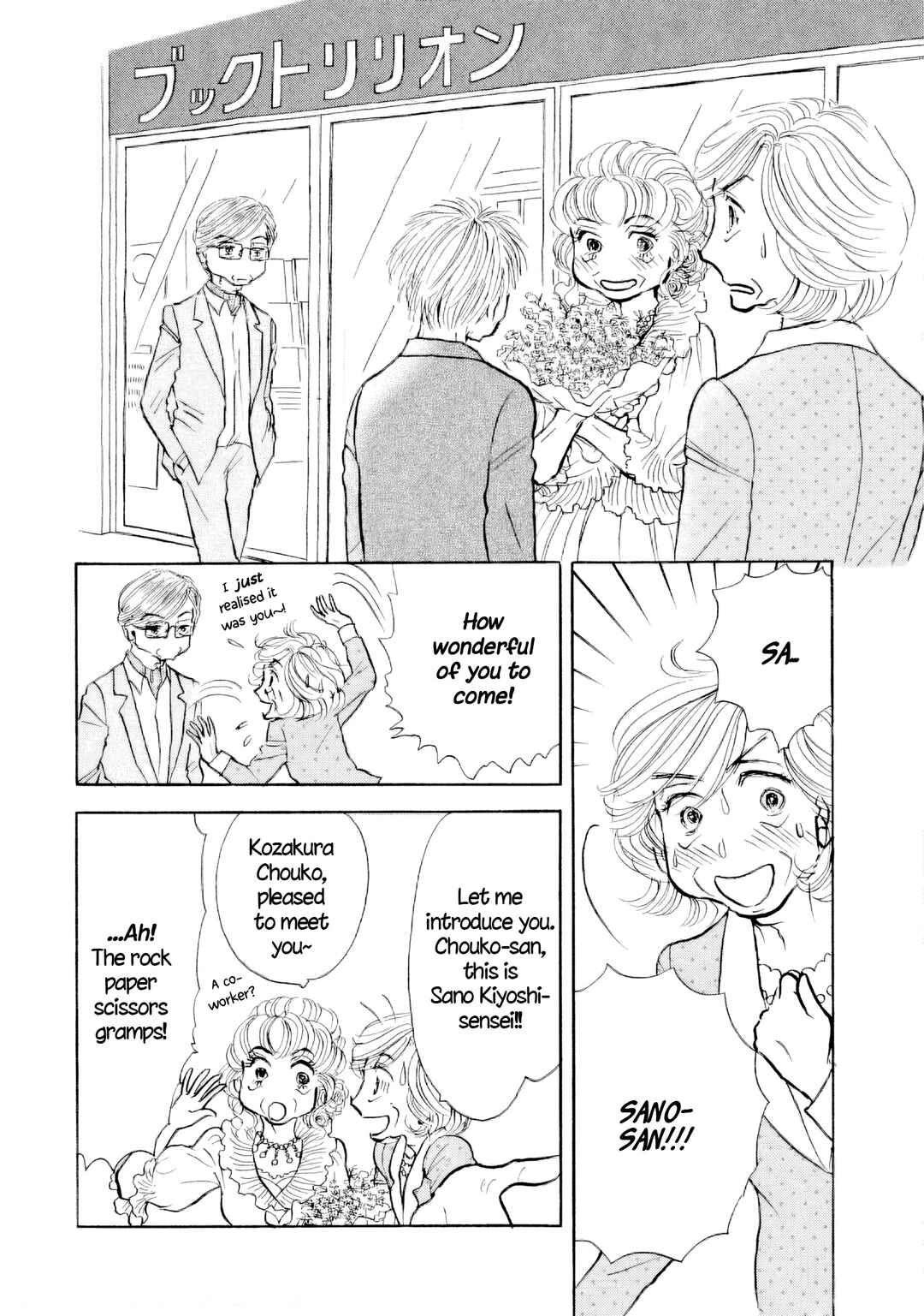 Chapter 63 - Page 6
