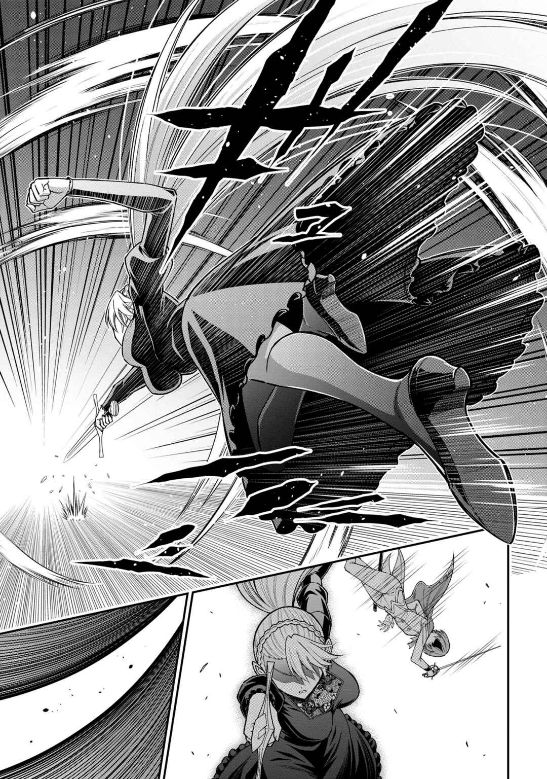 Chapter 12 - Page 3