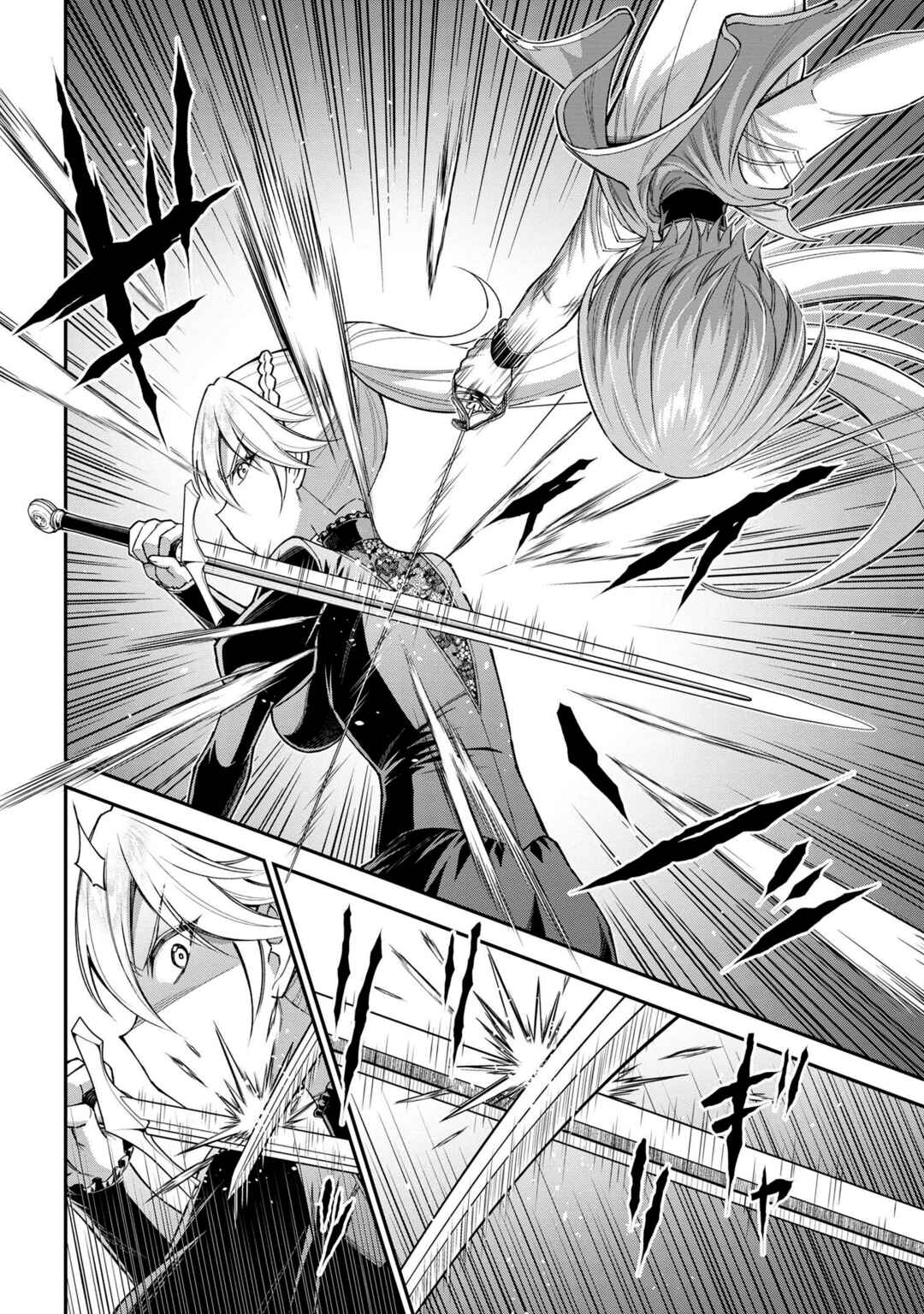 Chapter 12 - Page 4