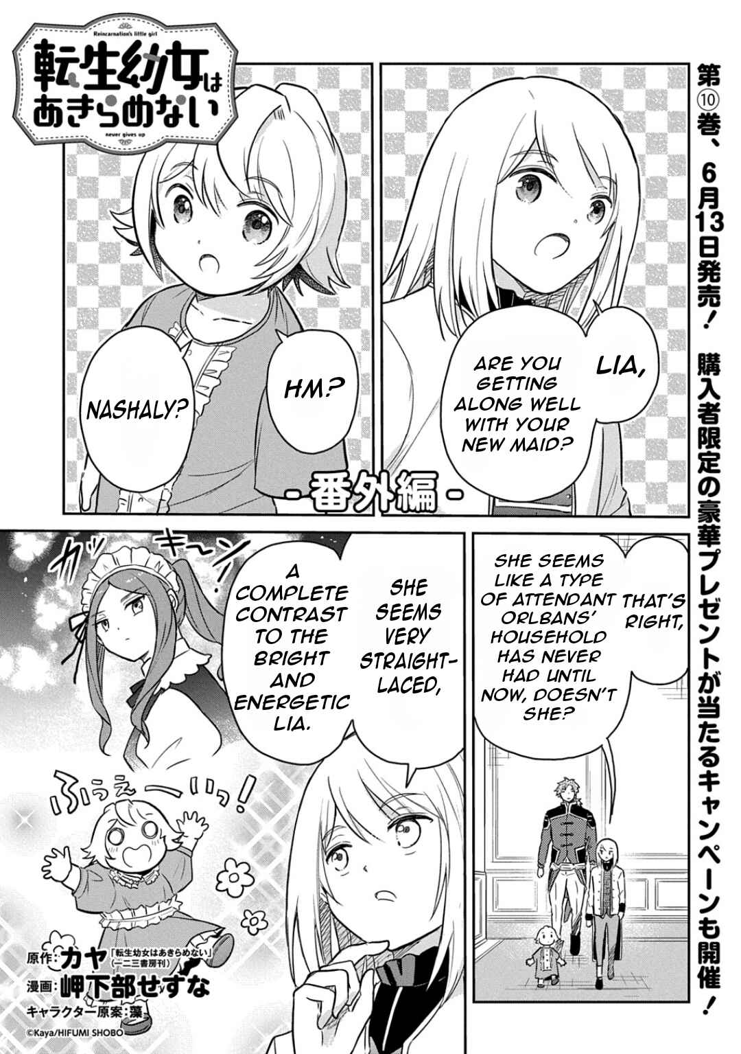 Chapter 57.5 - Page 4