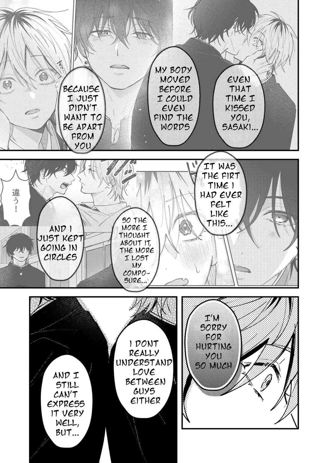 Chapter 47 - Page 4