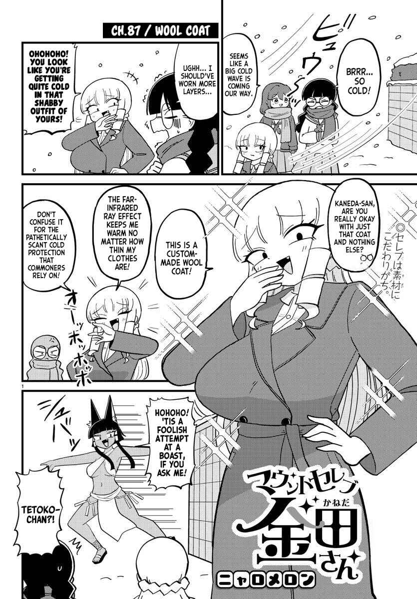 Chapter 87 - Page 1