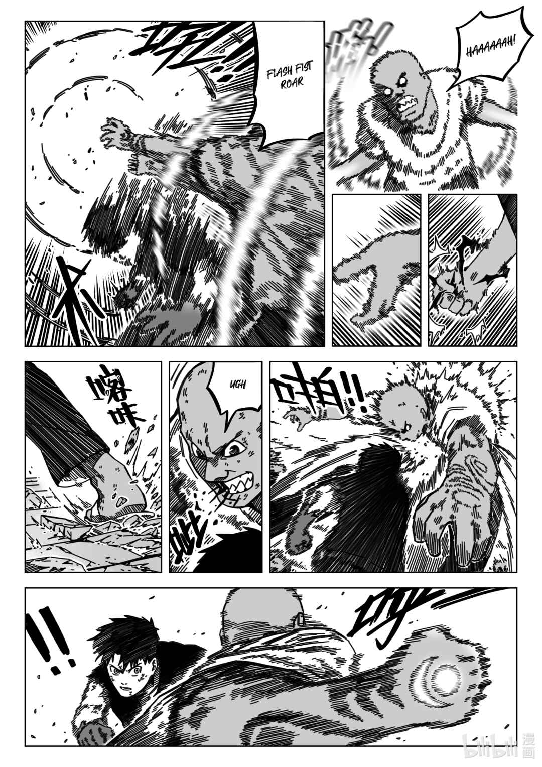 Chapter 6 - Page 4