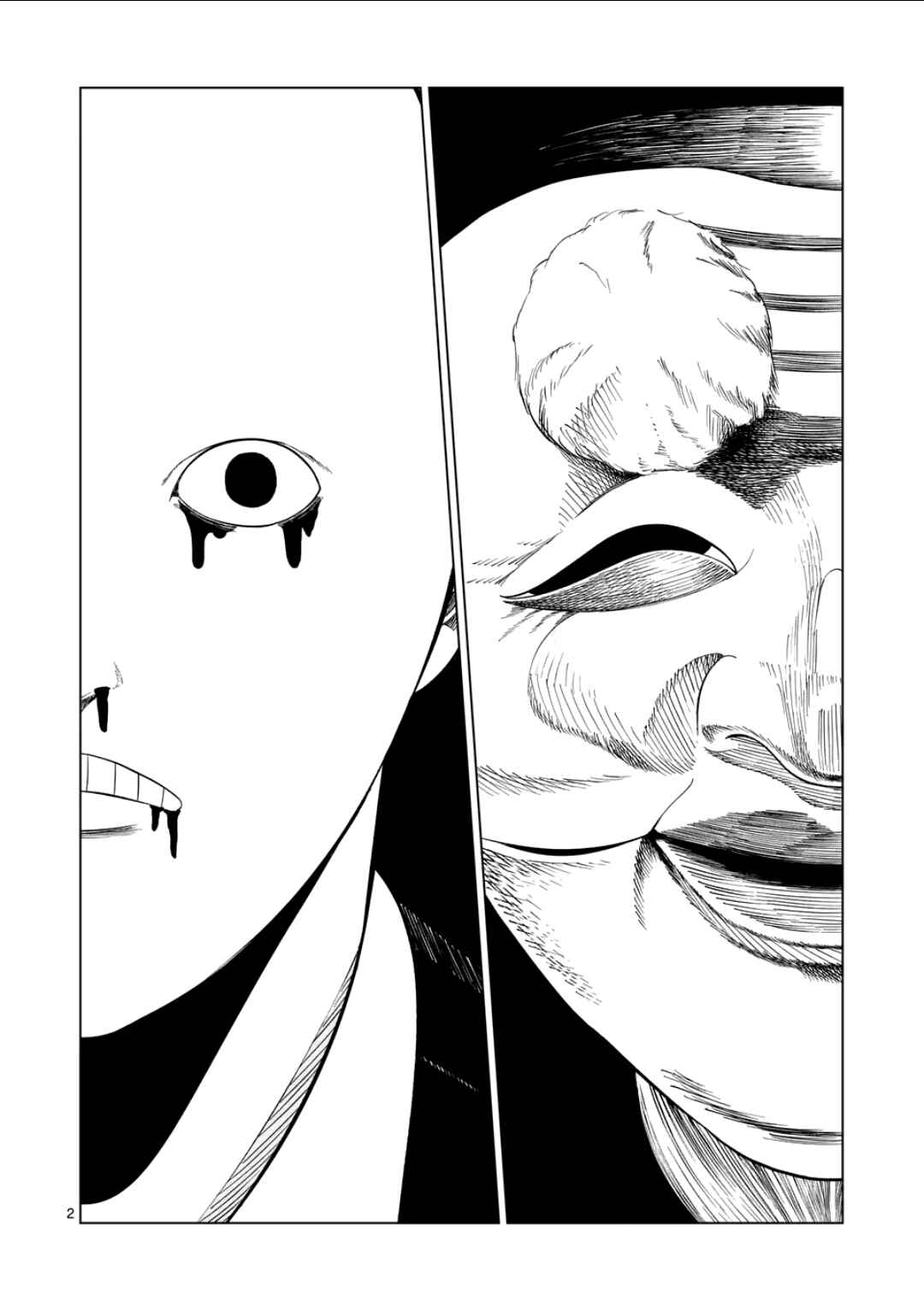 Chapter 206 - Page 2