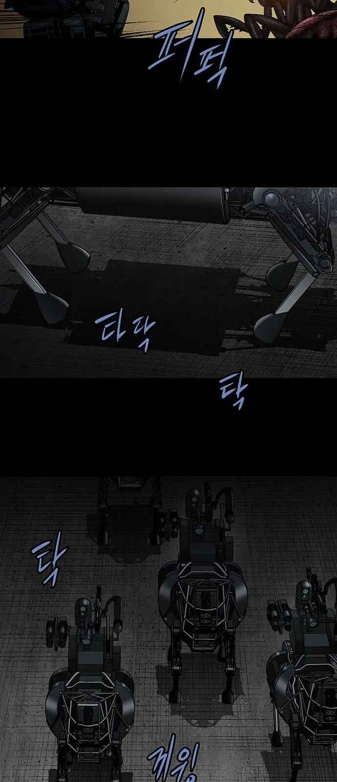 Chapter 13 - Page 26