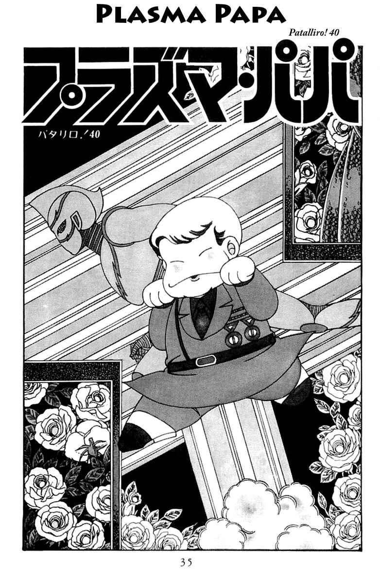 Chapter 40 - Page 1