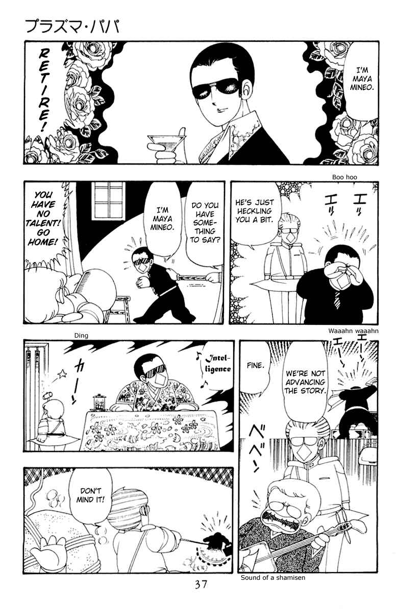 Chapter 40 - Page 3