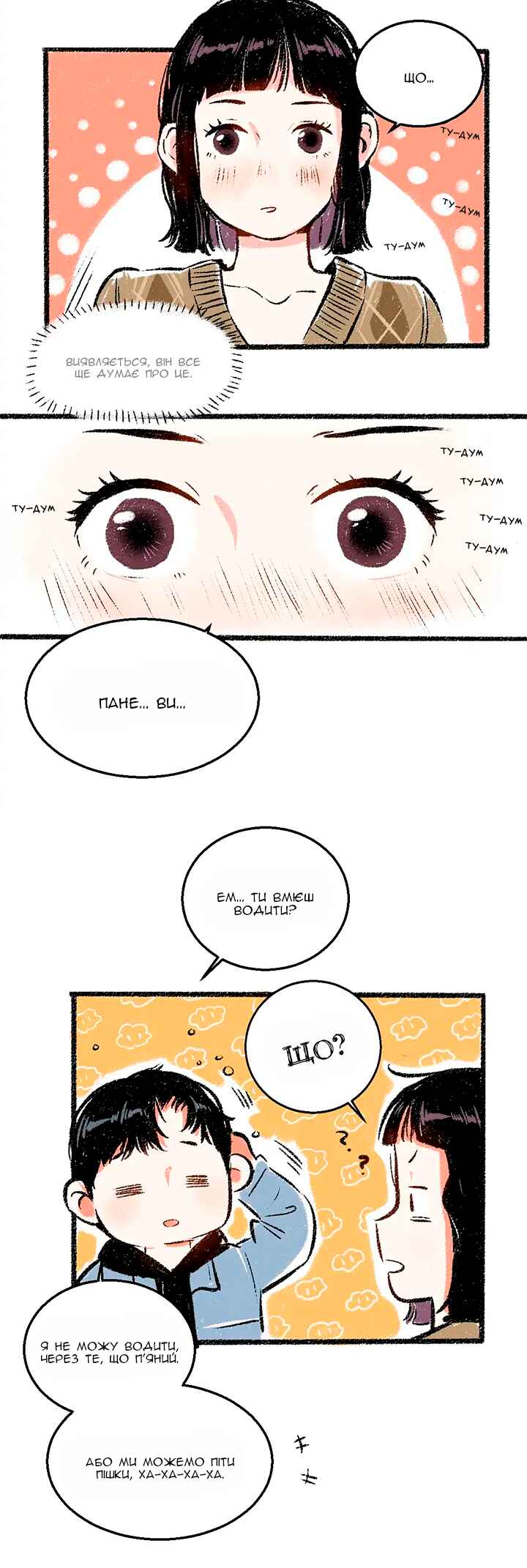 Chapter 29 - Page 14