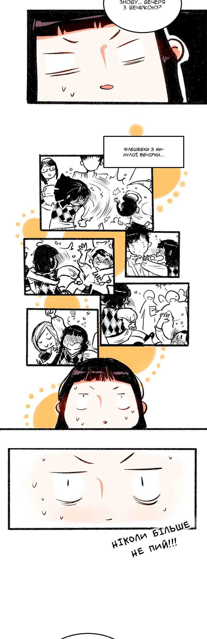 Chapter 29 - Page 4