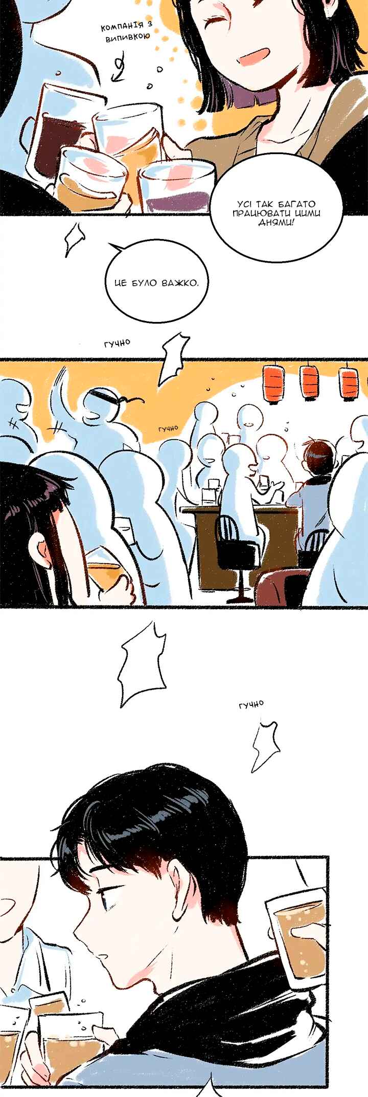 Chapter 29 - Page 9