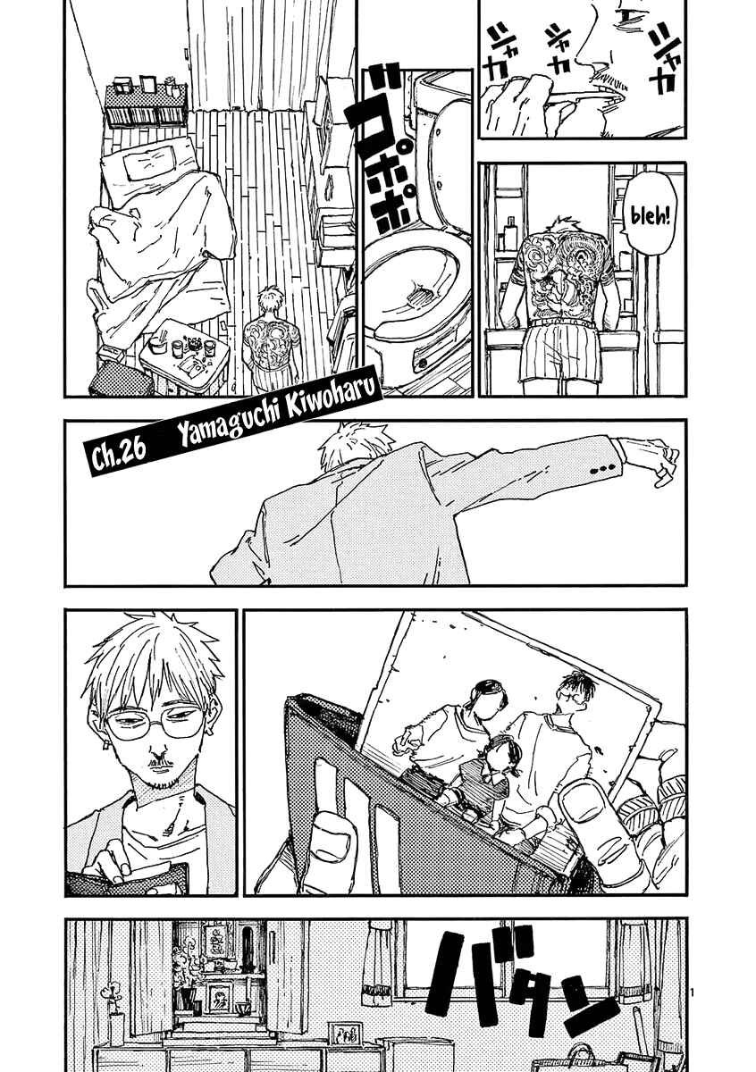 Chapter 26 - Page 1