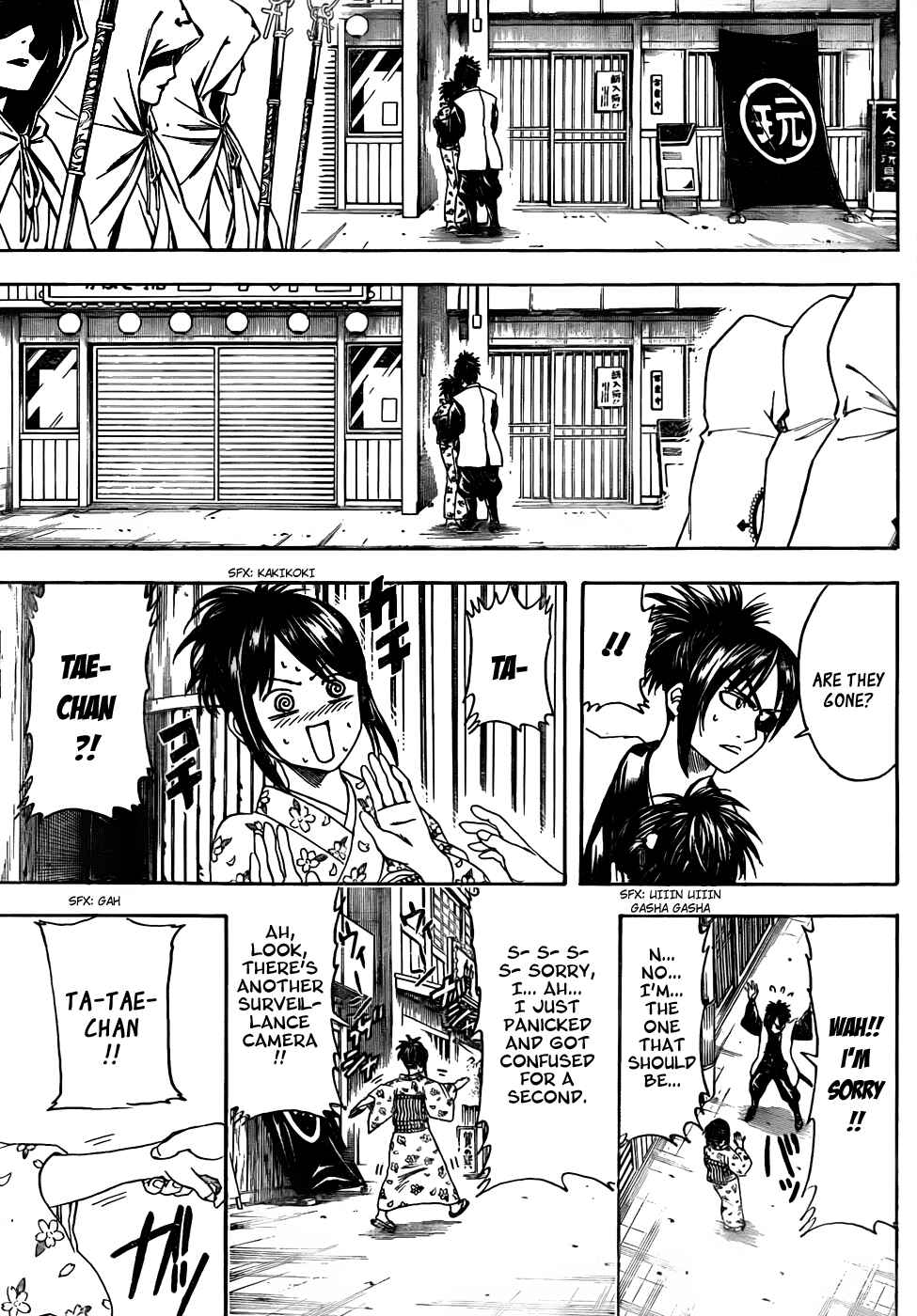 Chapter 439 - Page 15