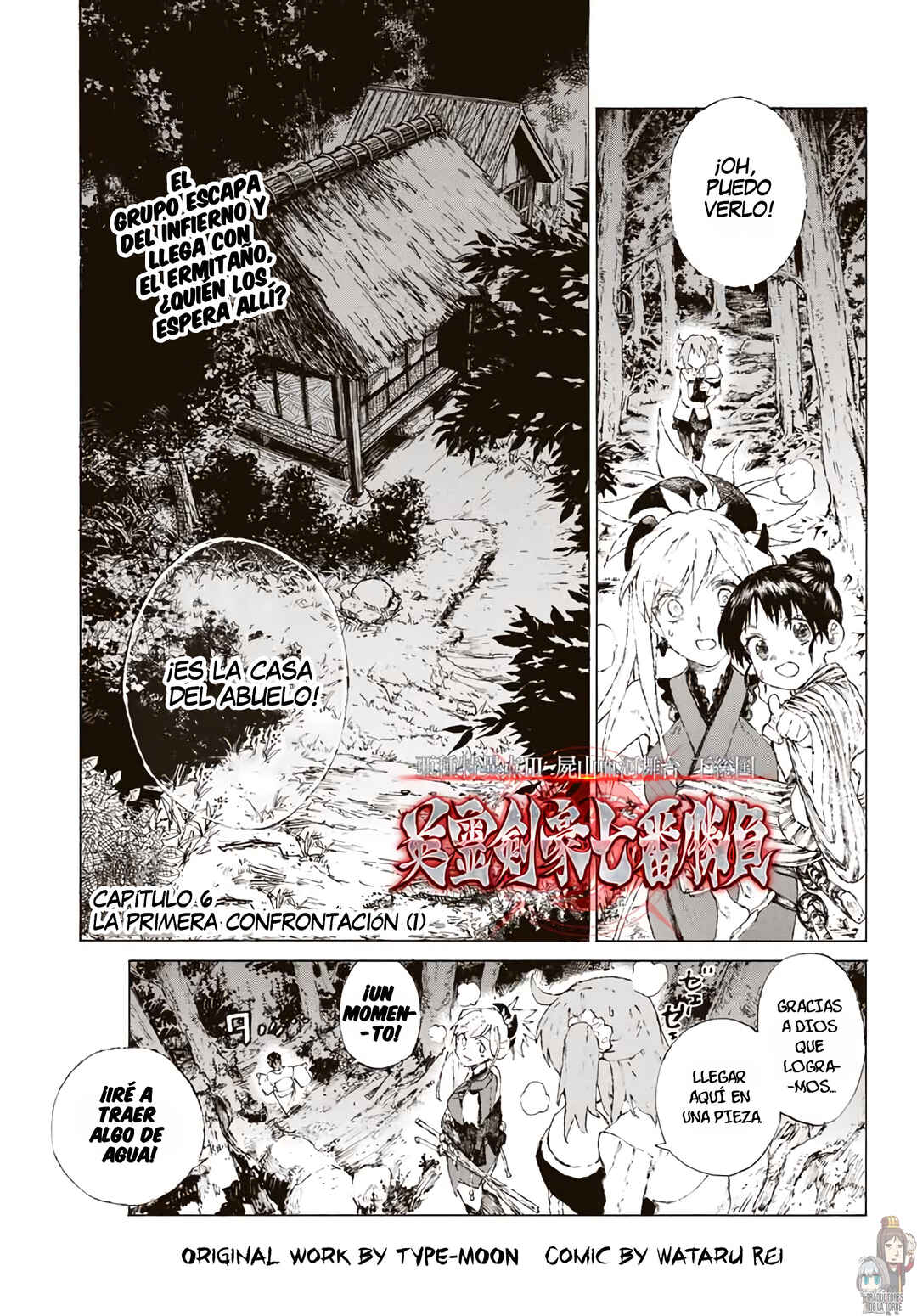 Chapter 6 - Page 3