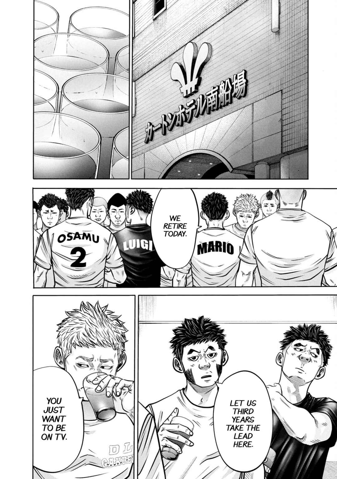 Chapter 282 - Page 8