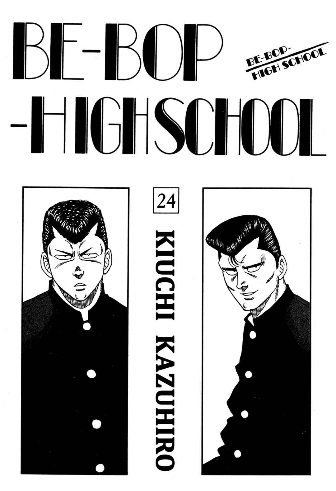 Chapter 167 - Page 3