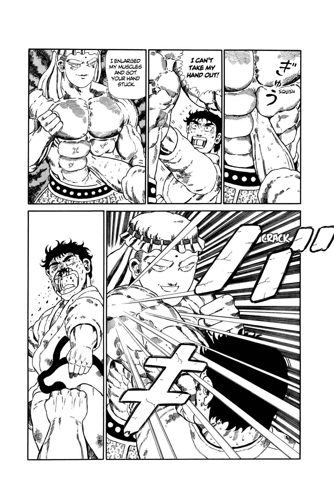 Chapter 125 - Page 13