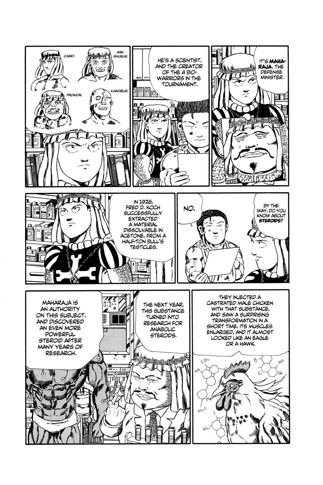 Chapter 125 - Page 5