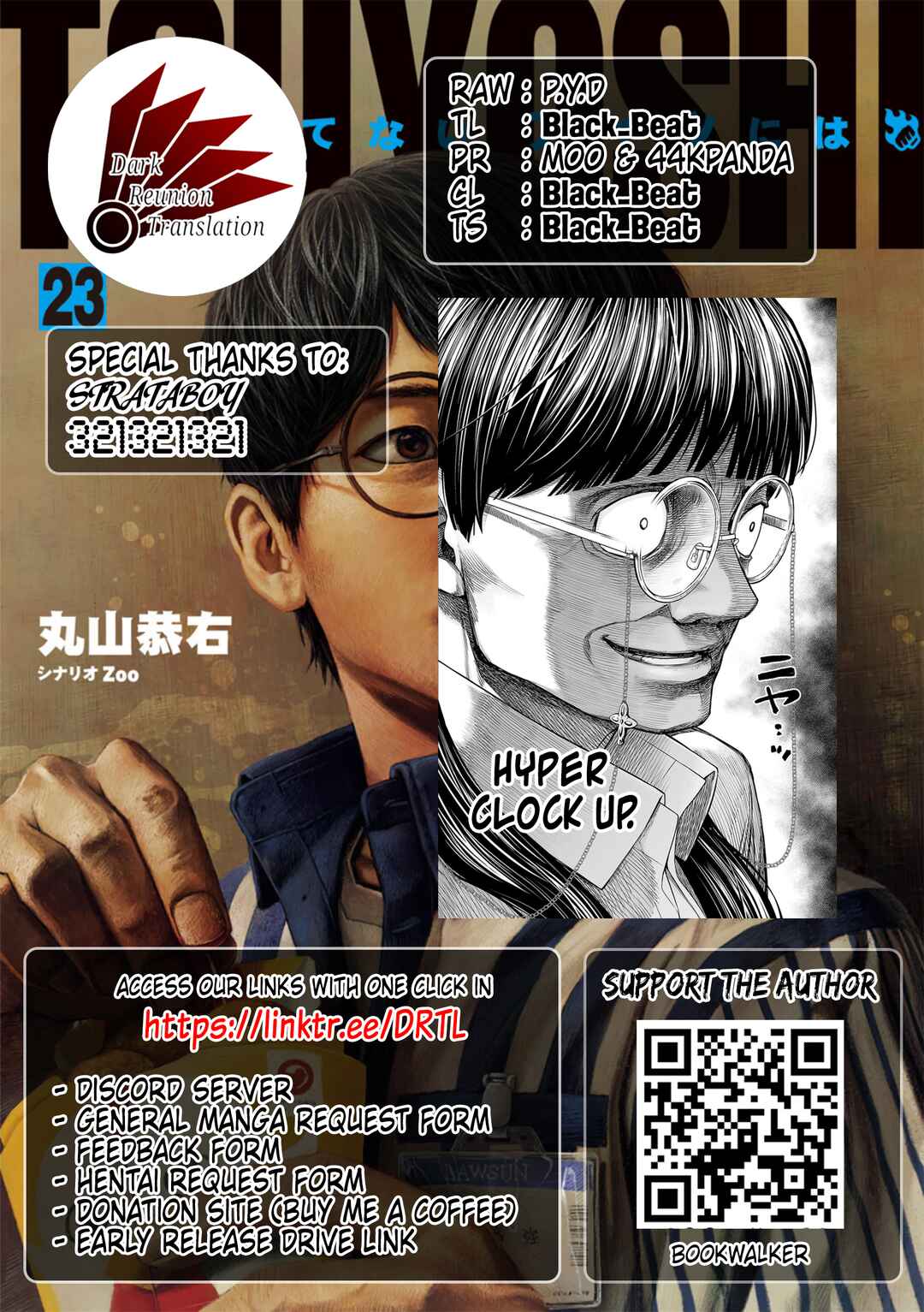 Chapter 244 - Page 10