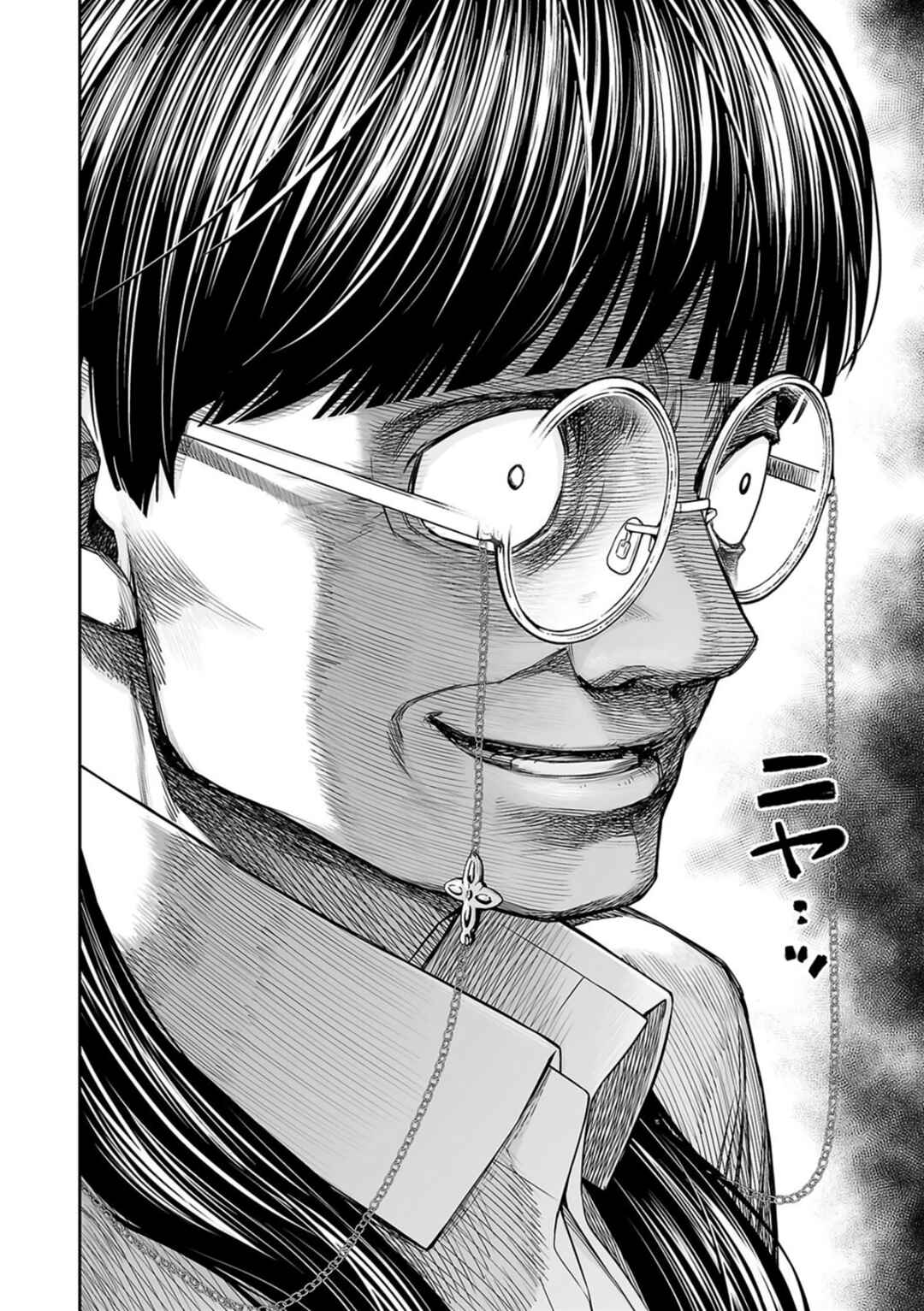 Chapter 244 - Page 4
