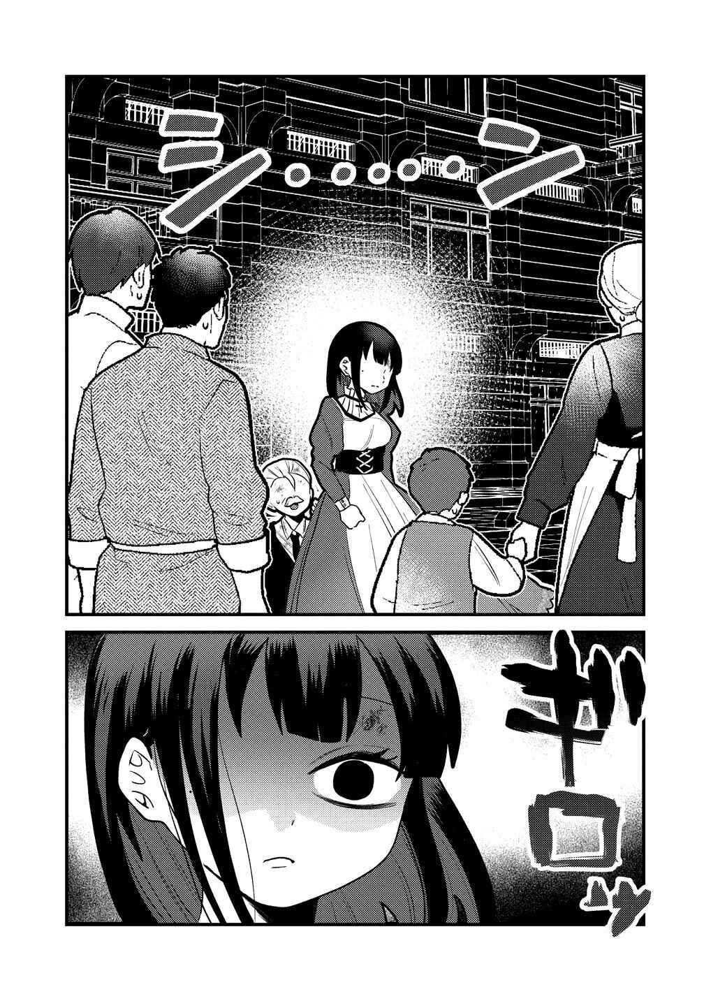 Chapter 2 - Page 26