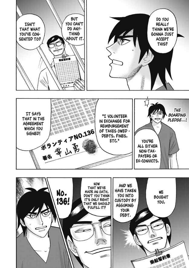 Chapter 6 - Page 8