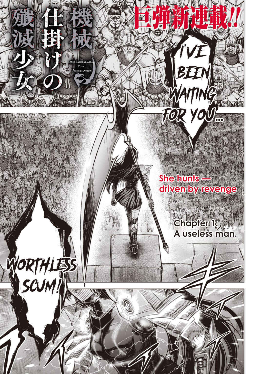 Chapter 1 - Page 2
