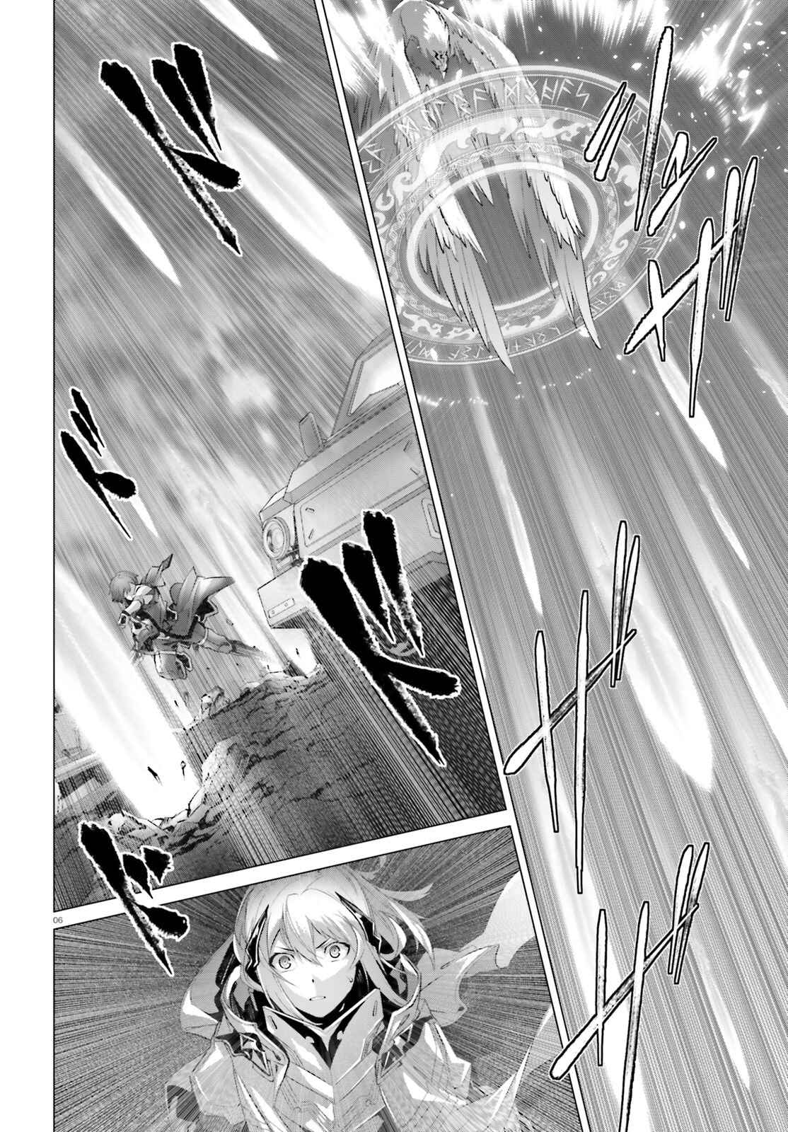 Chapter 19.1 - Page 6