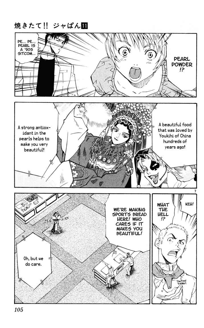 Chapter 90 - Page 7