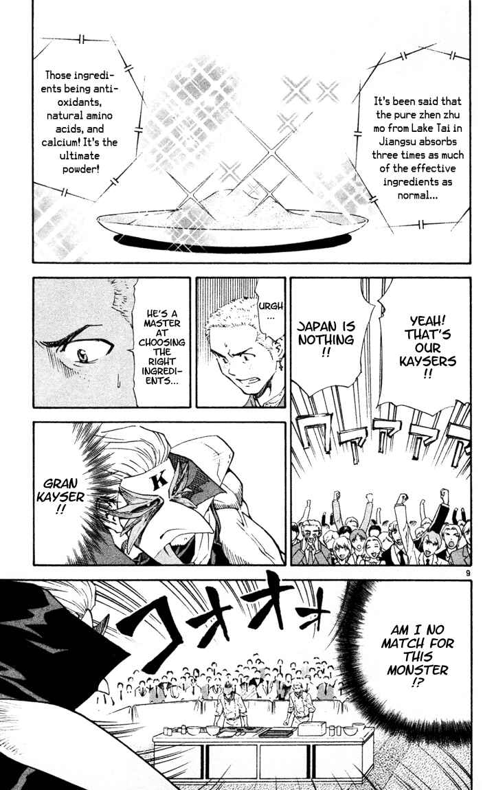 Chapter 90 - Page 9