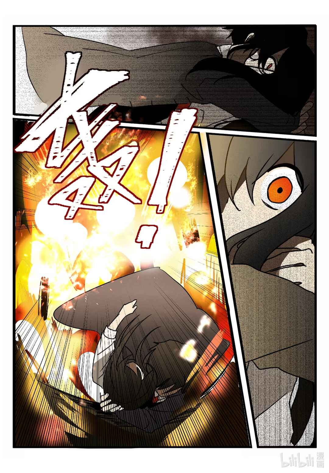 Chapter 1 - Page 9
