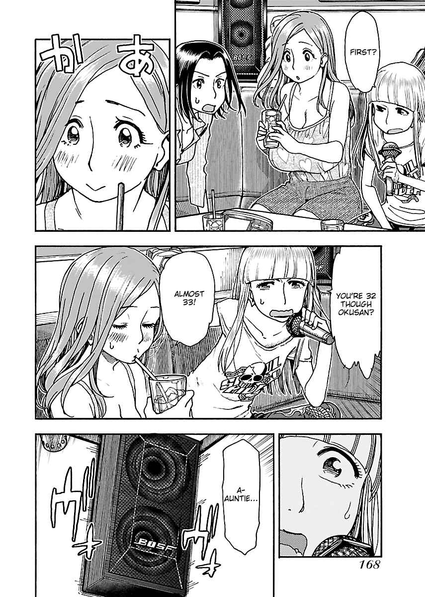 Chapter 75 - Page 14