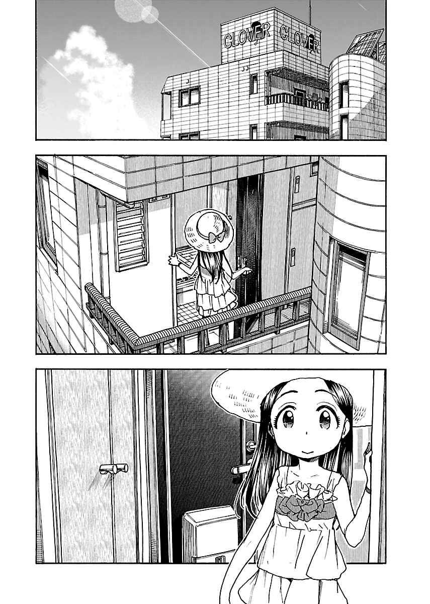 Chapter 75 - Page 2